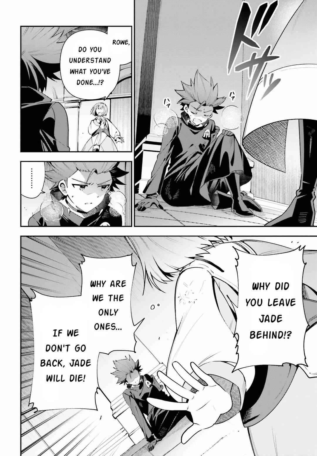 Page 2 Chapter 20 Guild no Uketsukejou Desu ga, Zangyou wa Iya Nanode Boss wo Solo Toubatsu Shiyou to Omoimasu