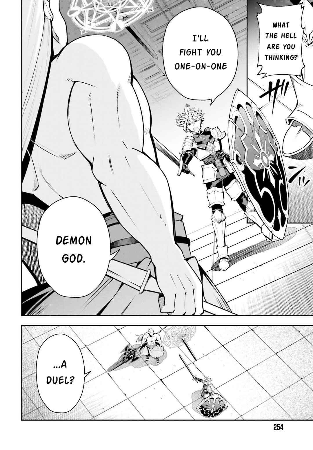 Page 16 Chapter 18 Guild no Uketsukejou Desu ga, Zangyou wa Iya Nanode Boss wo Solo Toubatsu Shiyou to Omoimasu