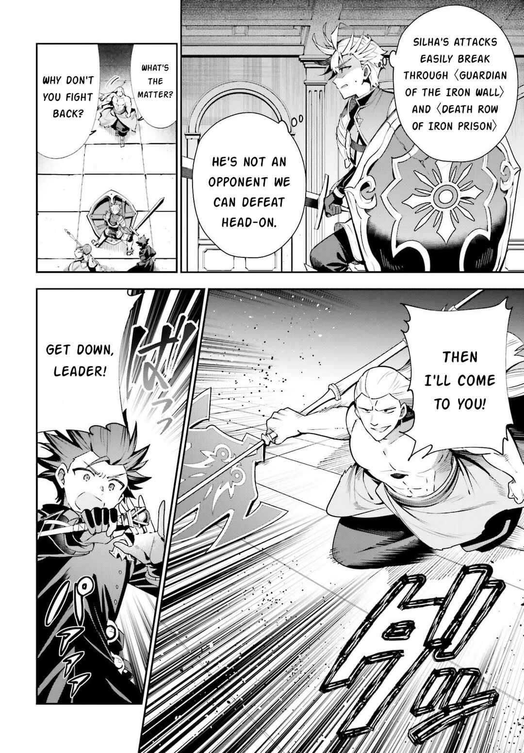 Page 2 Chapter 18 Guild no Uketsukejou Desu ga, Zangyou wa Iya Nanode Boss wo Solo Toubatsu Shiyou to Omoimasu