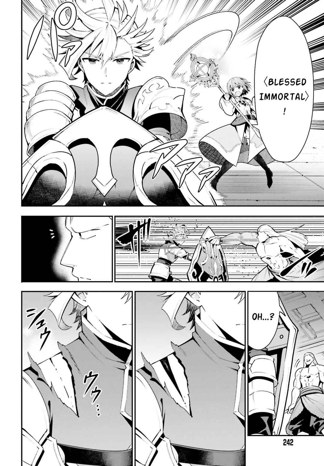 Page 4 Chapter 18 Guild no Uketsukejou Desu ga, Zangyou wa Iya Nanode Boss wo Solo Toubatsu Shiyou to Omoimasu