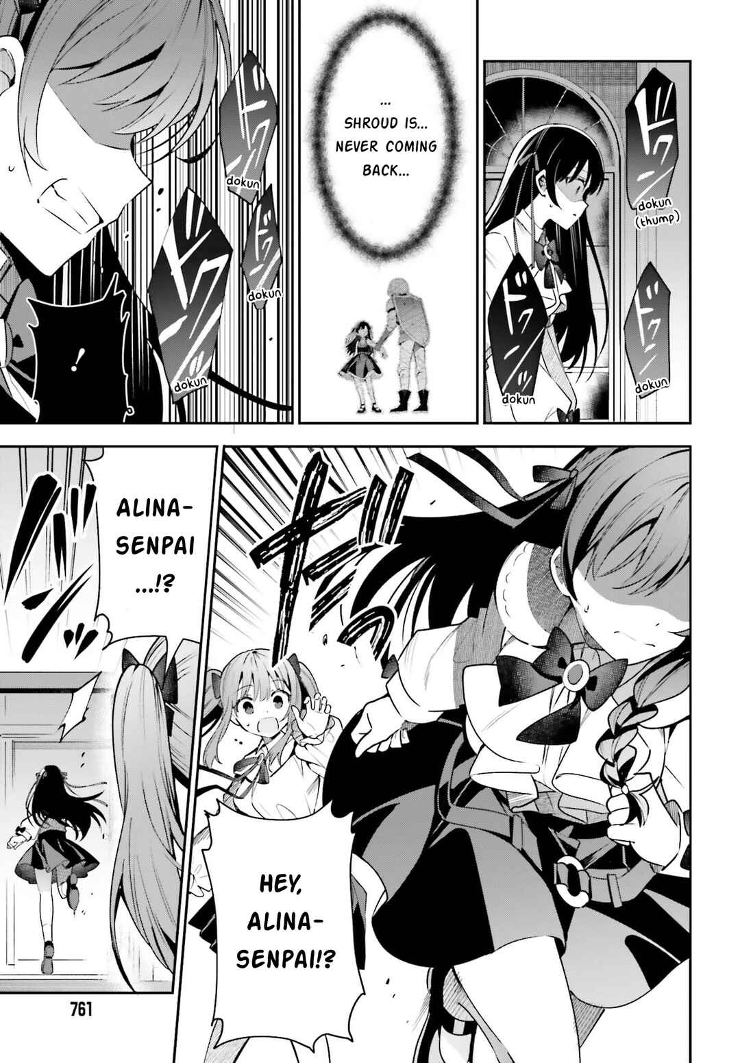 Page 13 Chapter 19 Guild no Uketsukejou Desu ga, Zangyou wa Iya Nanode Boss wo Solo Toubatsu Shiyou to Omoimasu