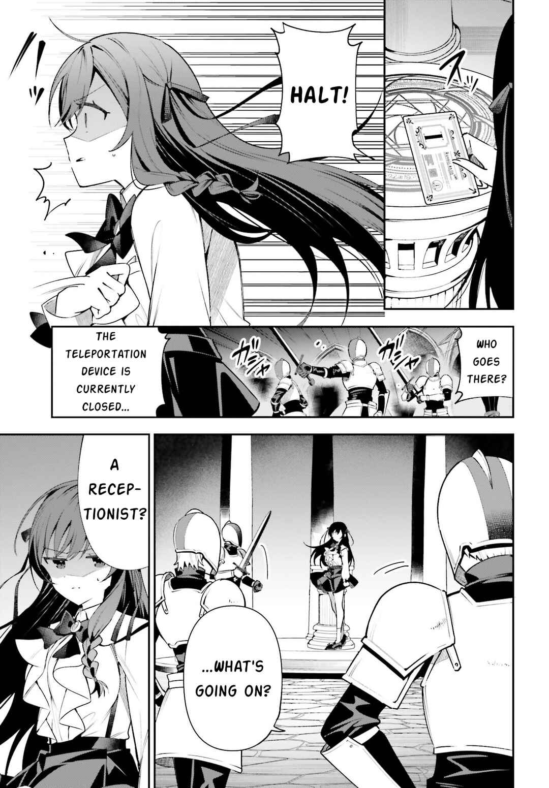 Page 15 Chapter 19 Guild no Uketsukejou Desu ga, Zangyou wa Iya Nanode Boss wo Solo Toubatsu Shiyou to Omoimasu
