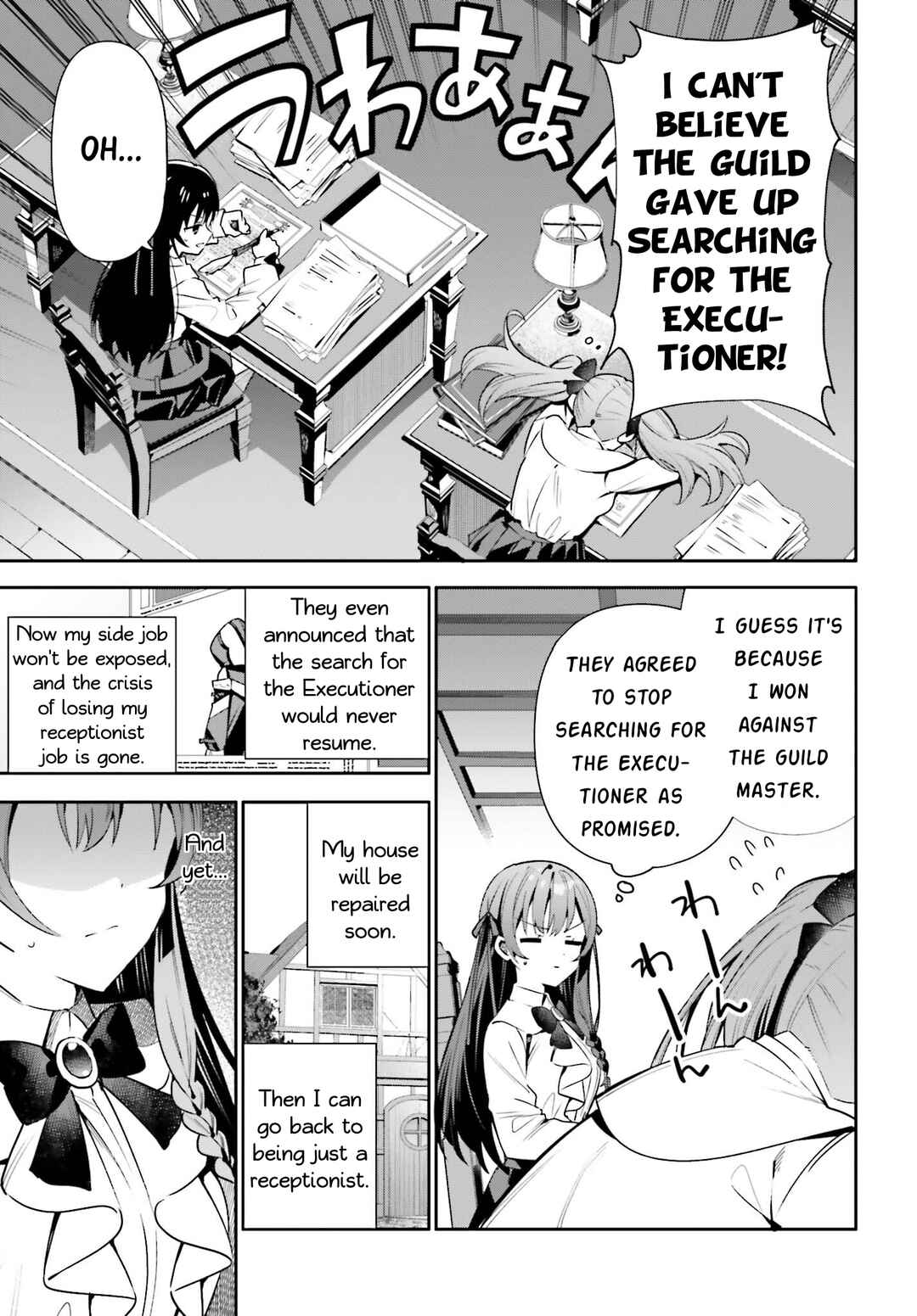 Page 5 Chapter 19 Guild no Uketsukejou Desu ga, Zangyou wa Iya Nanode Boss wo Solo Toubatsu Shiyou to Omoimasu