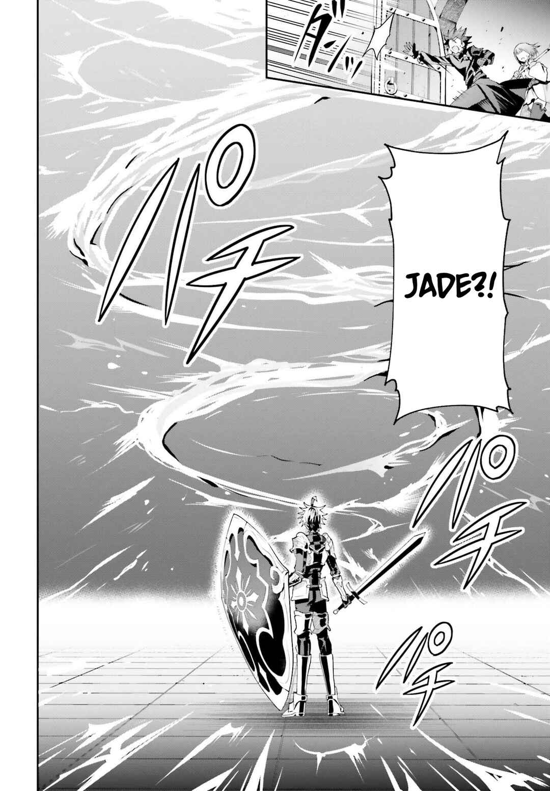 Page 13 Chapter 29 Guild no Uketsukejou Desu ga, Zangyou wa Iya Nanode Boss wo Solo Toubatsu Shiyou to Omoimasu