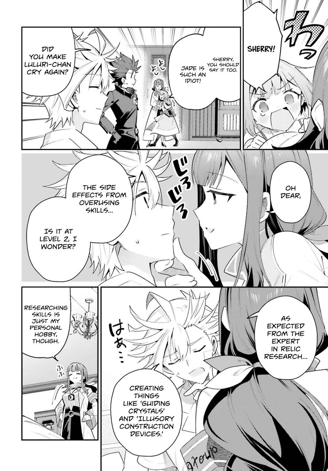 Page 17 Chapter 29 Guild no Uketsukejou Desu ga, Zangyou wa Iya Nanode Boss wo Solo Toubatsu Shiyou to Omoimasu
