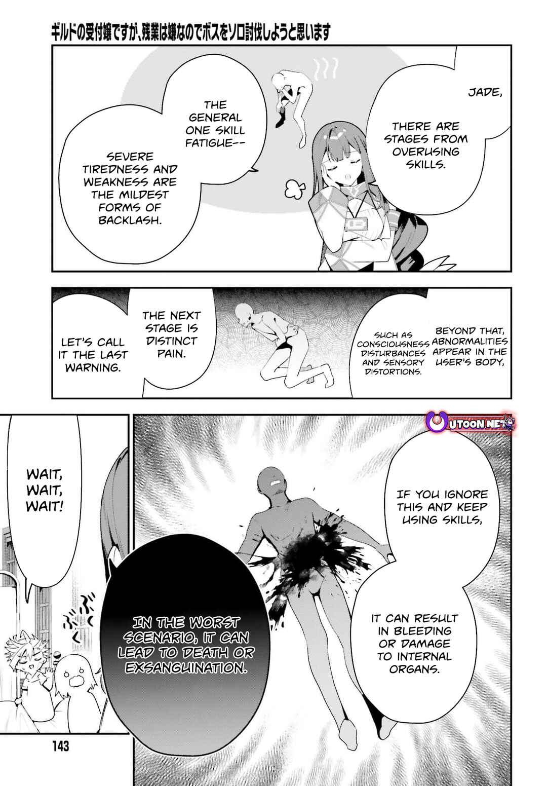 Page 18 Chapter 29 Guild no Uketsukejou Desu ga, Zangyou wa Iya Nanode Boss wo Solo Toubatsu Shiyou to Omoimasu