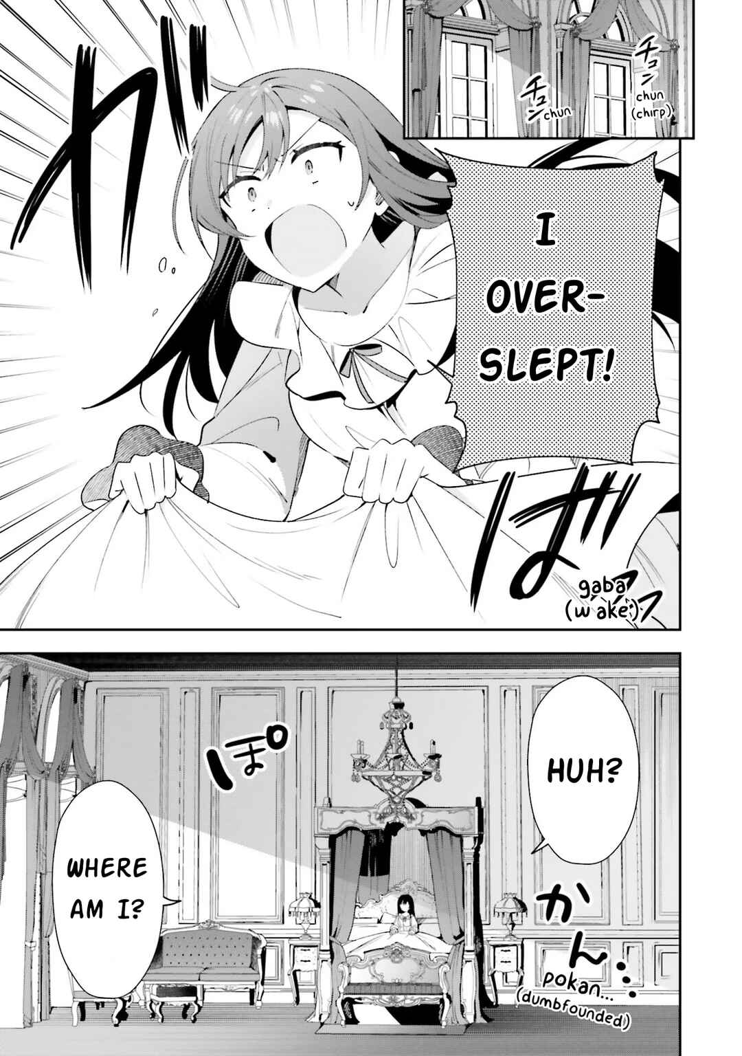 Page 17 Chapter 11 Guild no Uketsukejou Desu ga, Zangyou wa Iya Nanode Boss wo Solo Toubatsu Shiyou to Omoimasu