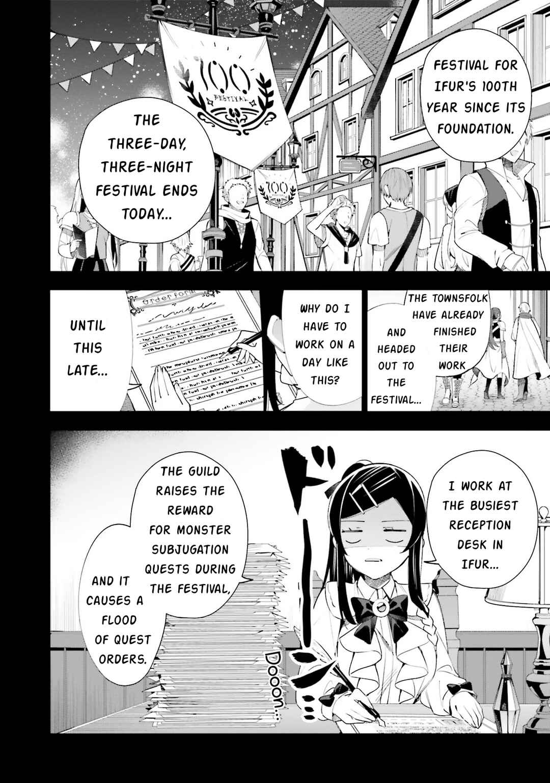 Page 2 Chapter 11 Guild no Uketsukejou Desu ga, Zangyou wa Iya Nanode Boss wo Solo Toubatsu Shiyou to Omoimasu