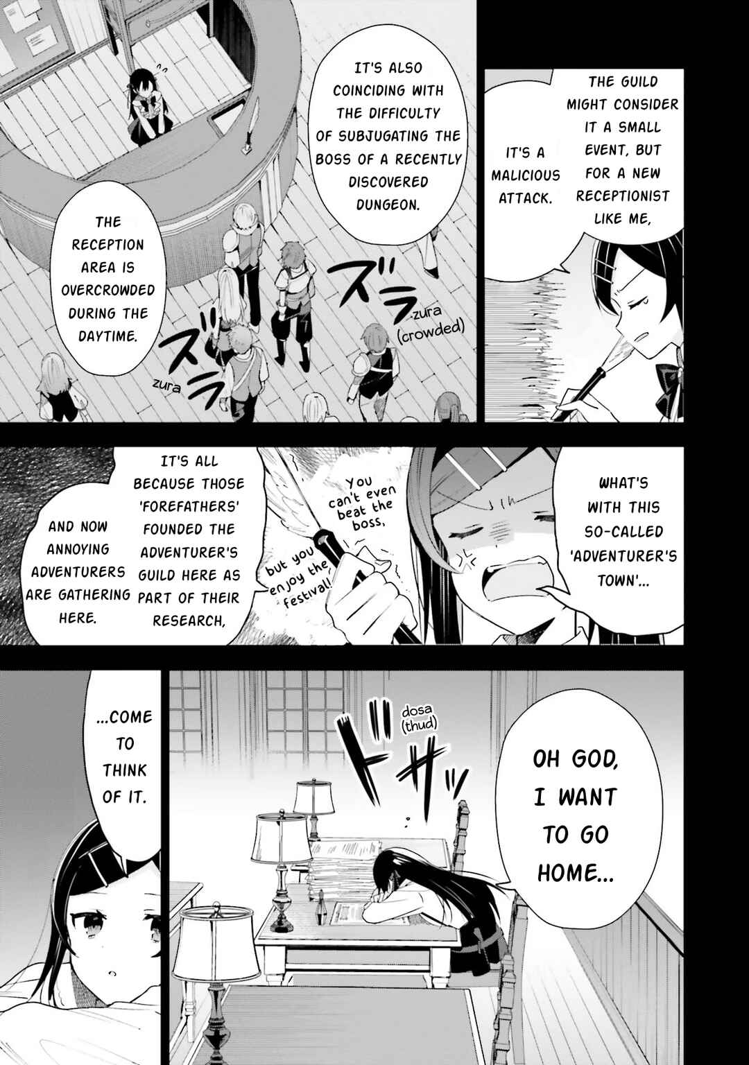 Page 3 Chapter 11 Guild no Uketsukejou Desu ga, Zangyou wa Iya Nanode Boss wo Solo Toubatsu Shiyou to Omoimasu
