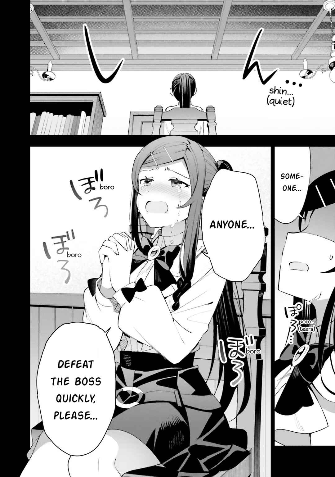 Page 6 Chapter 11 Guild no Uketsukejou Desu ga, Zangyou wa Iya Nanode Boss wo Solo Toubatsu Shiyou to Omoimasu