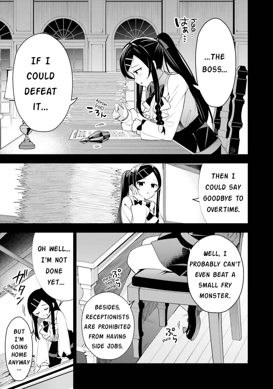 Page 7 Chapter 11 Guild no Uketsukejou Desu ga, Zangyou wa Iya Nanode Boss wo Solo Toubatsu Shiyou to Omoimasu