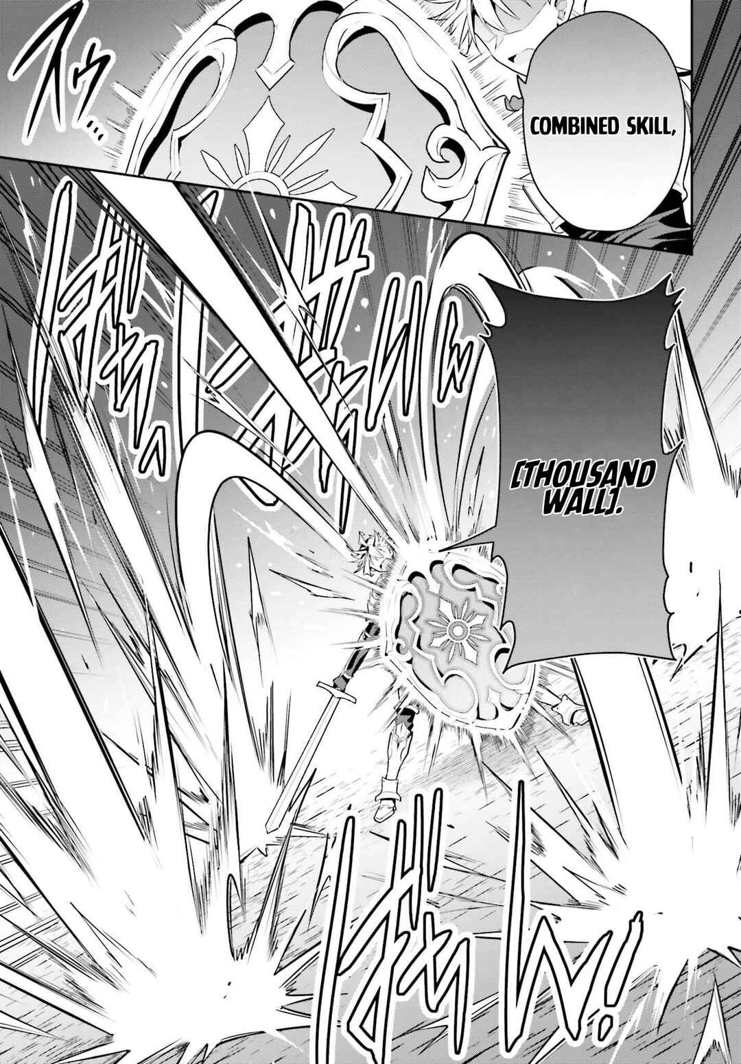 Page 16 Chapter 35 Guild no Uketsukejou Desu ga, Zangyou wa Iya Nanode Boss wo Solo Toubatsu Shiyou to Omoimasu