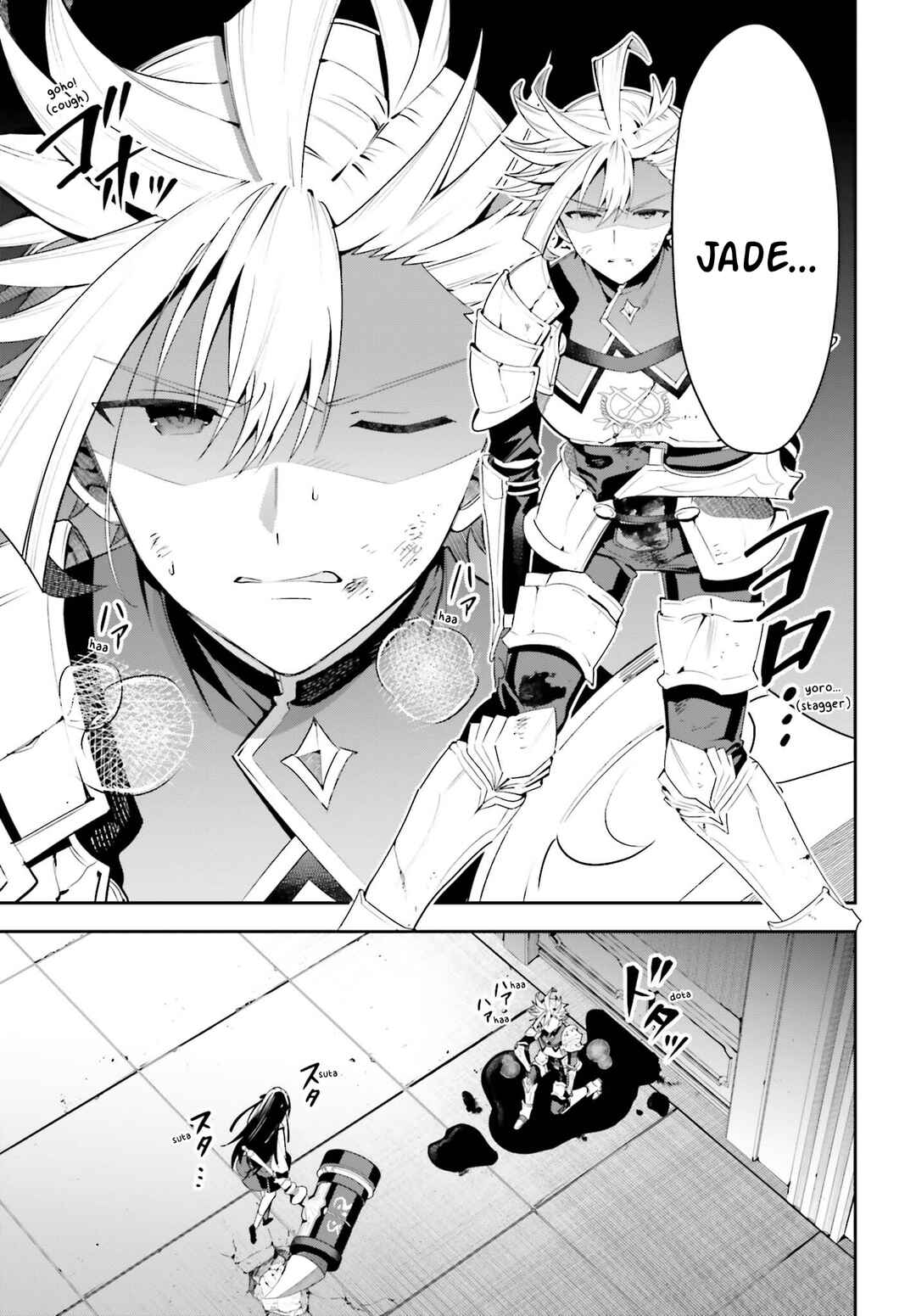Page 10 Chapter 21 Guild no Uketsukejou Desu ga, Zangyou wa Iya Nanode Boss wo Solo Toubatsu Shiyou to Omoimasu