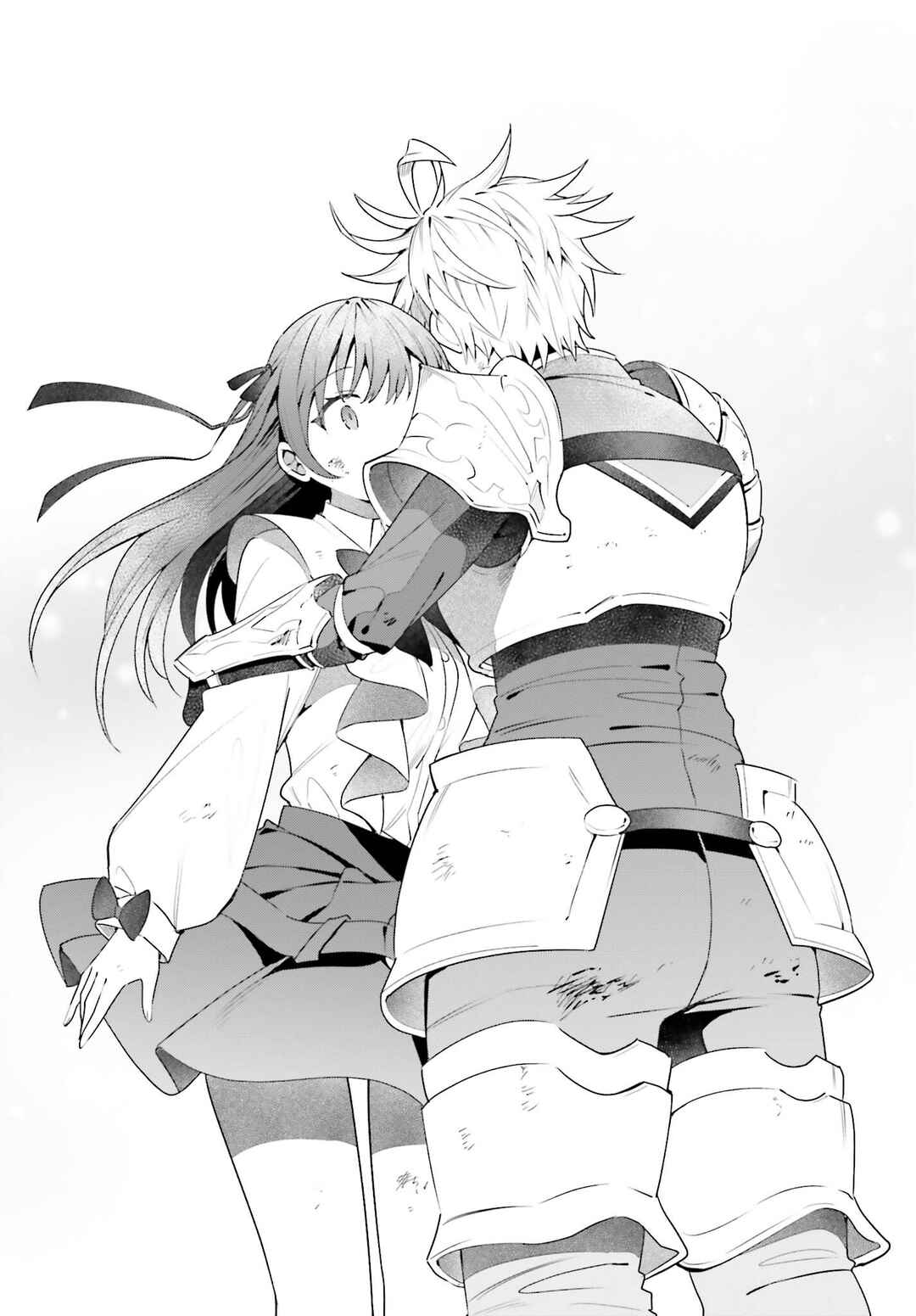 Page 16 Chapter 21 Guild no Uketsukejou Desu ga, Zangyou wa Iya Nanode Boss wo Solo Toubatsu Shiyou to Omoimasu