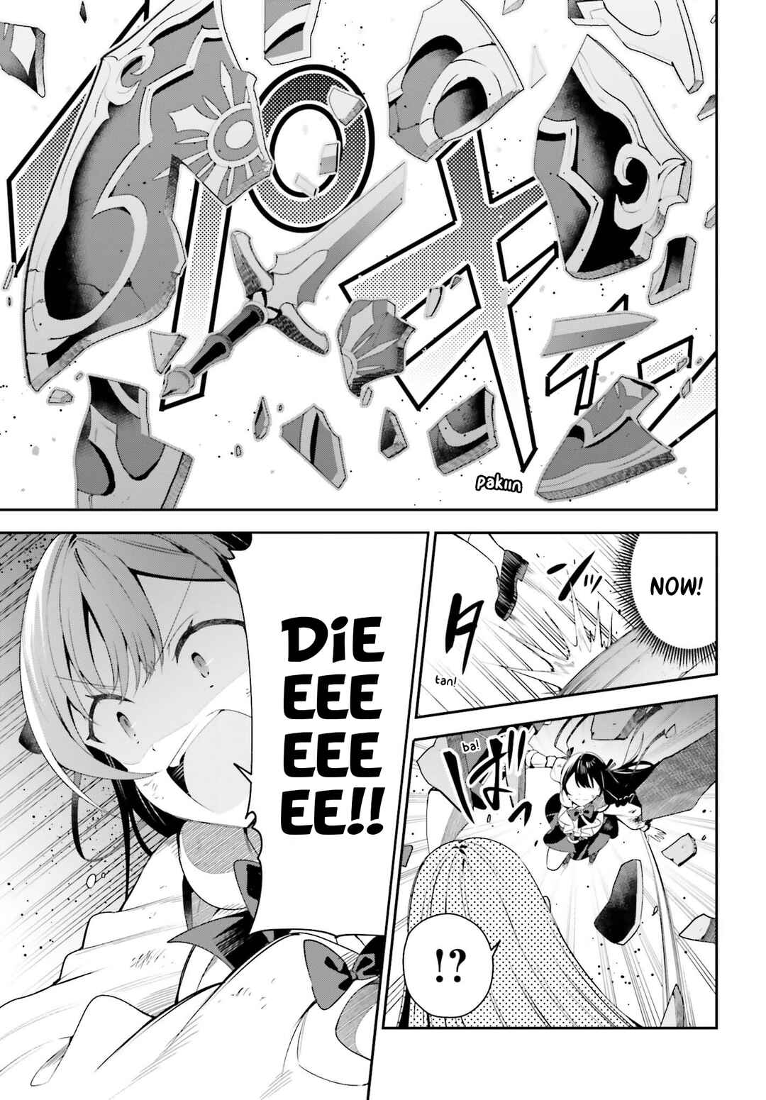 Page 8 Chapter 21 Guild no Uketsukejou Desu ga, Zangyou wa Iya Nanode Boss wo Solo Toubatsu Shiyou to Omoimasu