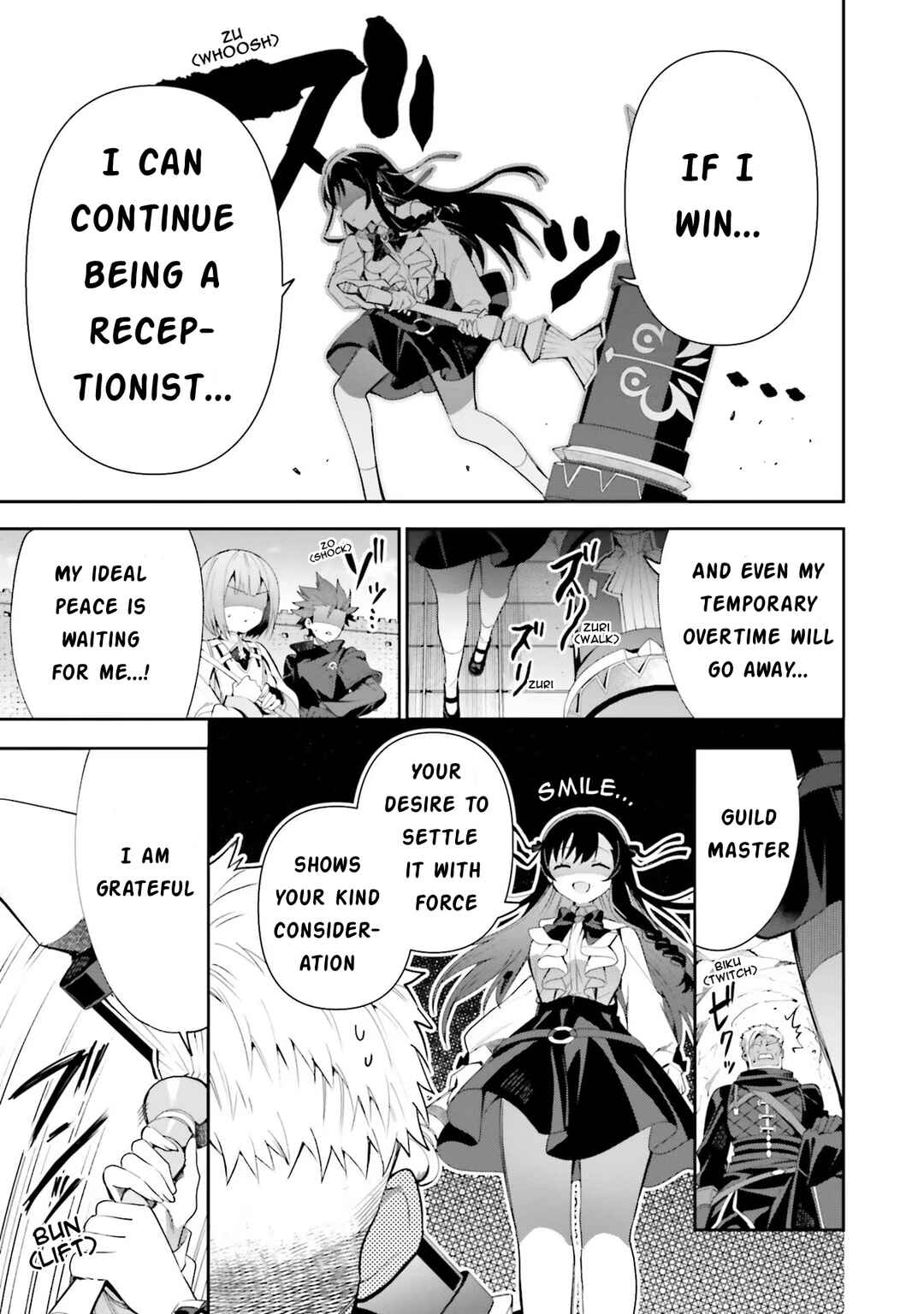 Page 11 Chapter 9 Guild no Uketsukejou Desu ga, Zangyou wa Iya Nanode Boss wo Solo Toubatsu Shiyou to Omoimasu