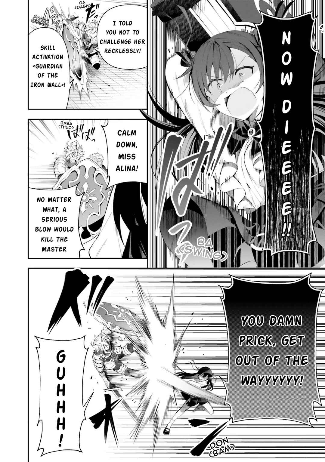 Page 12 Chapter 9 Guild no Uketsukejou Desu ga, Zangyou wa Iya Nanode Boss wo Solo Toubatsu Shiyou to Omoimasu