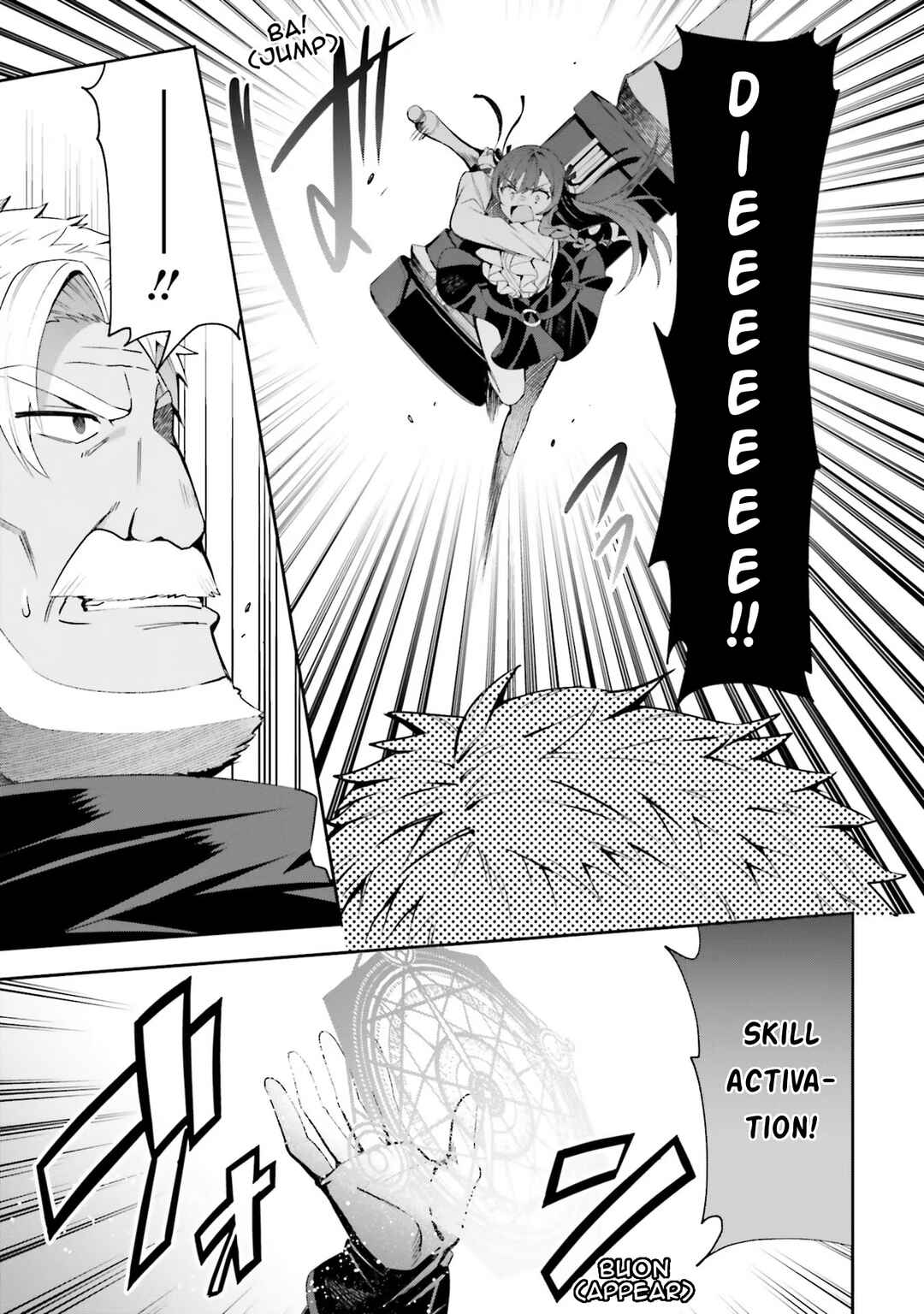 Page 17 Chapter 9 Guild no Uketsukejou Desu ga, Zangyou wa Iya Nanode Boss wo Solo Toubatsu Shiyou to Omoimasu