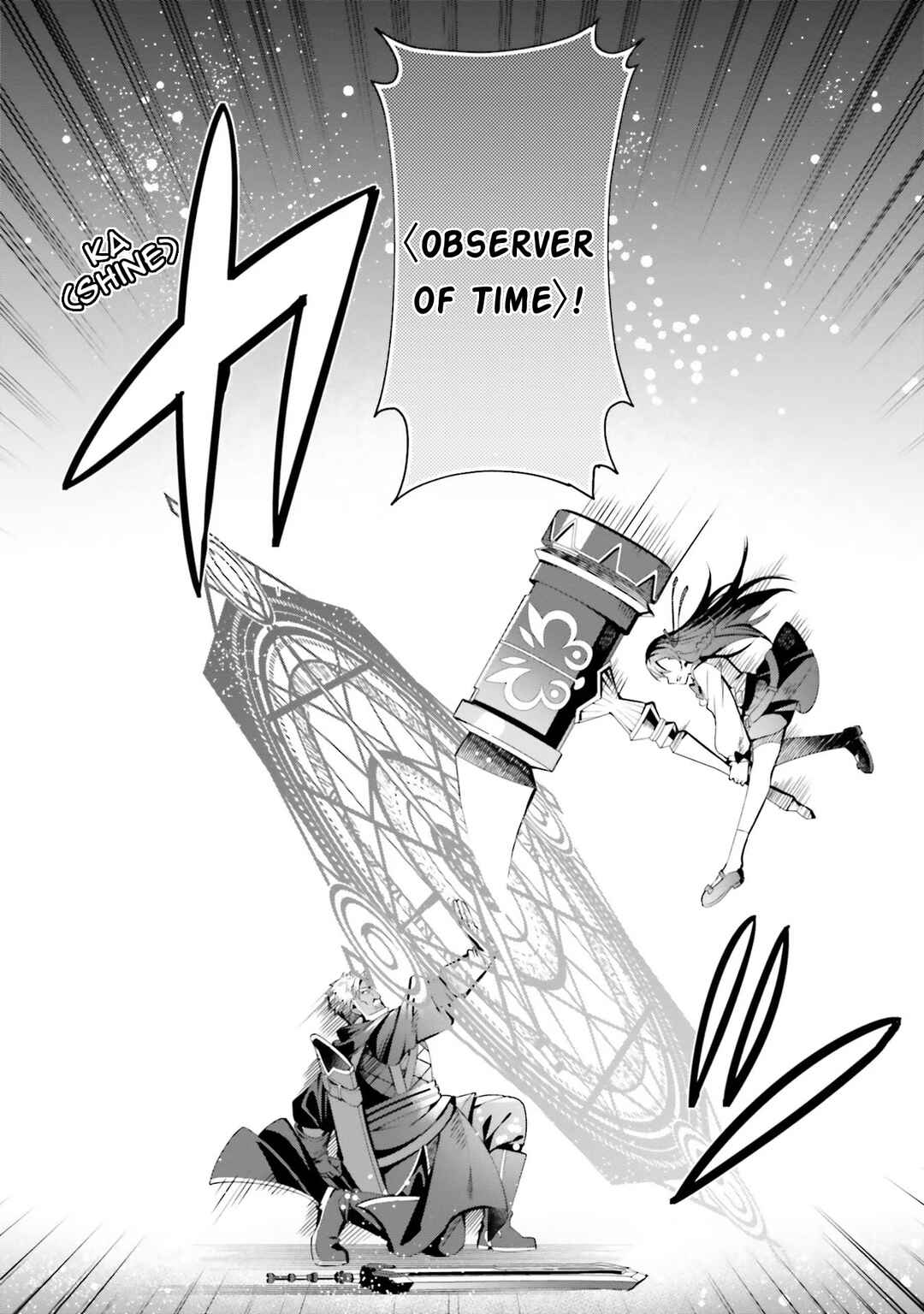 Page 18 Chapter 9 Guild no Uketsukejou Desu ga, Zangyou wa Iya Nanode Boss wo Solo Toubatsu Shiyou to Omoimasu