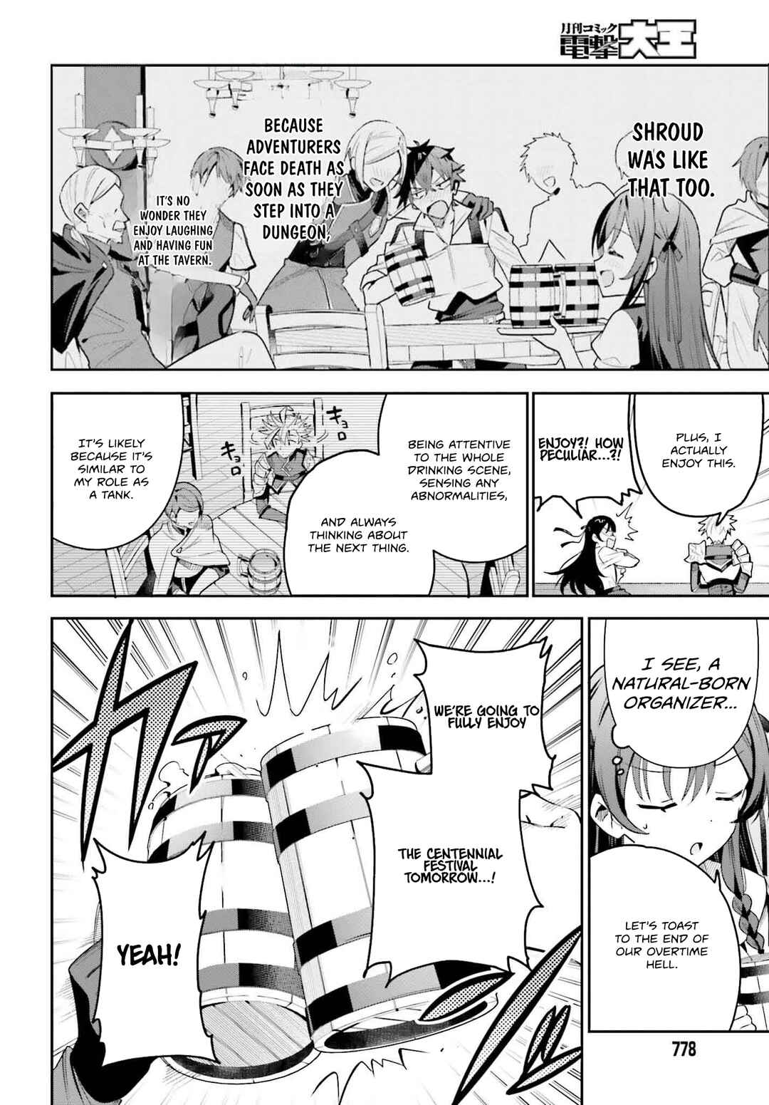 Page 13 Chapter 31 Guild no Uketsukejou Desu ga, Zangyou wa Iya Nanode Boss wo Solo Toubatsu Shiyou to Omoimasu