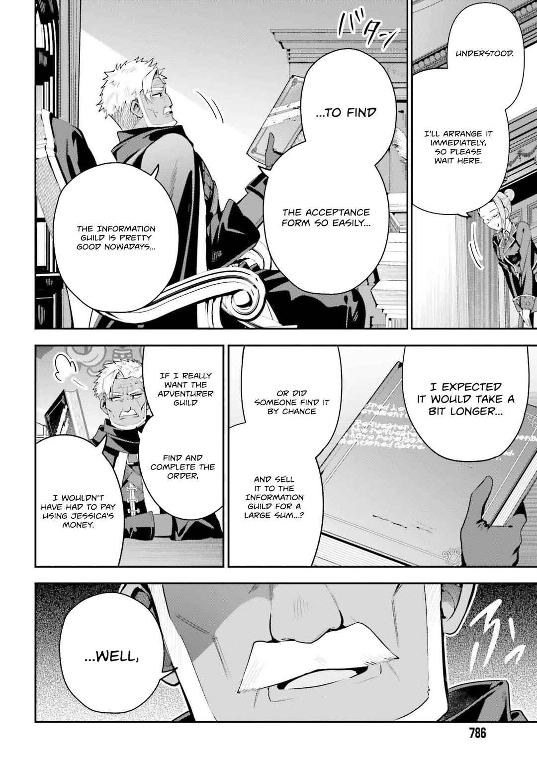 Page 21 Chapter 31 Guild no Uketsukejou Desu ga, Zangyou wa Iya Nanode Boss wo Solo Toubatsu Shiyou to Omoimasu