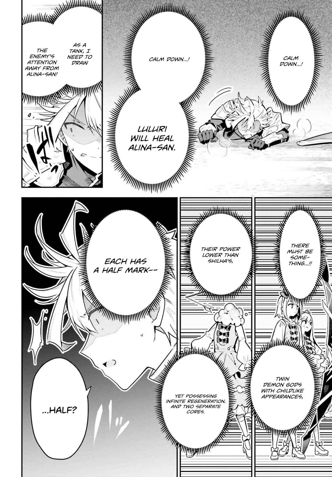 Page 13 Chapter 36 Guild no Uketsukejou Desu ga, Zangyou wa Iya Nanode Boss wo Solo Toubatsu Shiyou to Omoimasu