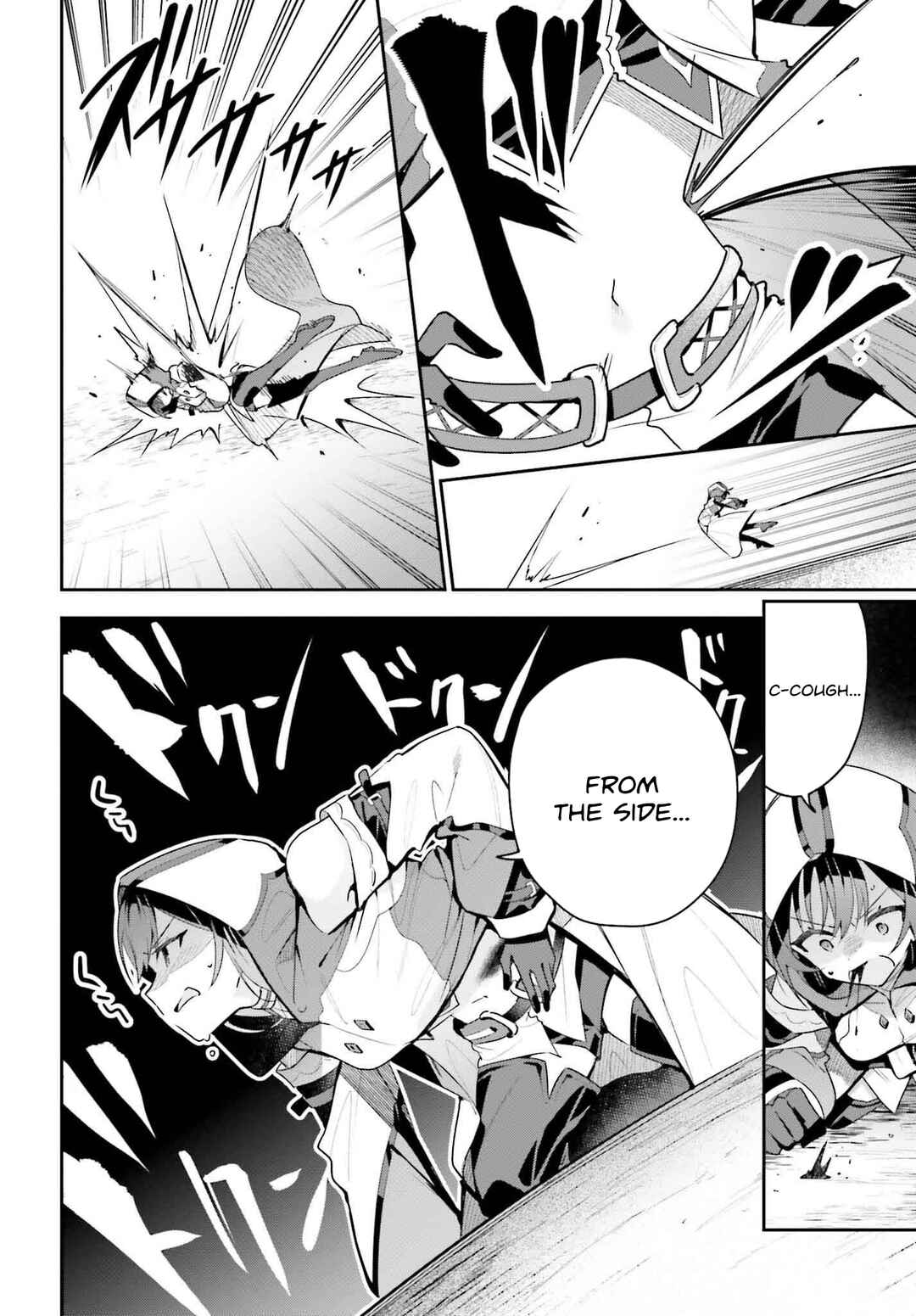 Page 5 Chapter 36 Guild no Uketsukejou Desu ga, Zangyou wa Iya Nanode Boss wo Solo Toubatsu Shiyou to Omoimasu