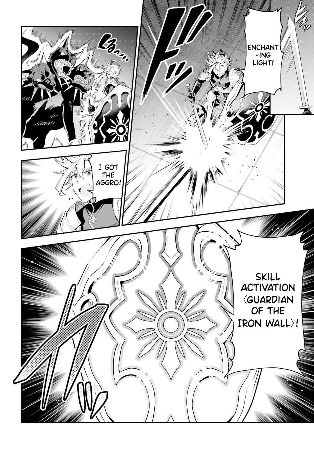 Page 4 Chapter 25 Guild no Uketsukejou Desu ga, Zangyou wa Iya Nanode Boss wo Solo Toubatsu Shiyou to Omoimasu