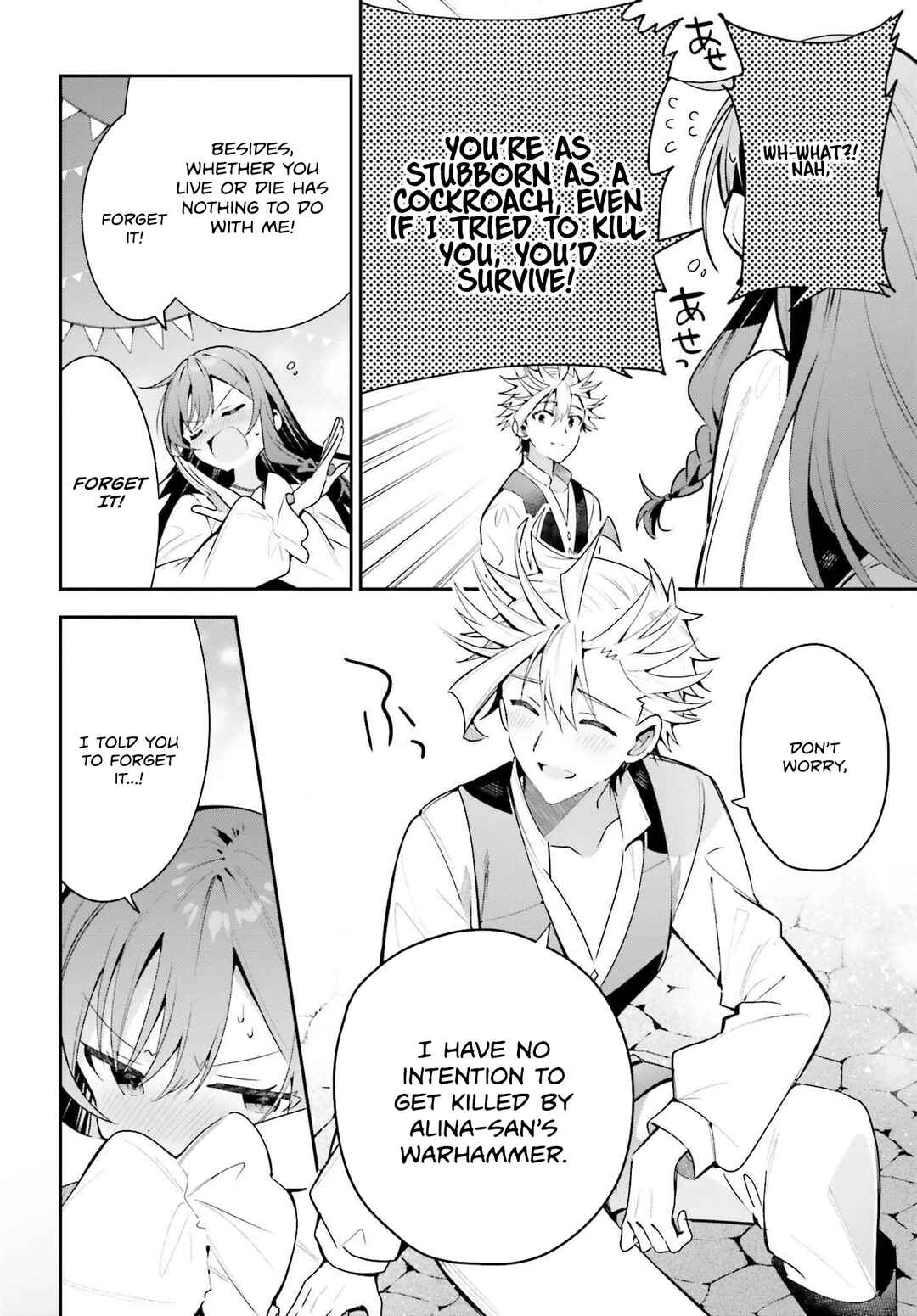 Page 19 Chapter 39 Guild no Uketsukejou Desu ga, Zangyou wa Iya Nanode Boss wo Solo Toubatsu Shiyou to Omoimasu