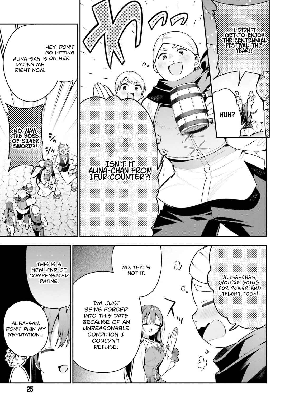 Page 20 Chapter 39 Guild no Uketsukejou Desu ga, Zangyou wa Iya Nanode Boss wo Solo Toubatsu Shiyou to Omoimasu