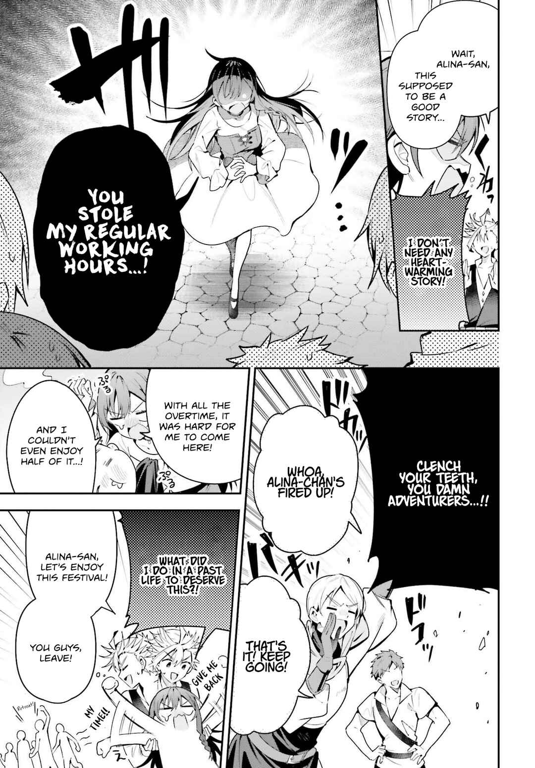 Page 24 Chapter 39 Guild no Uketsukejou Desu ga, Zangyou wa Iya Nanode Boss wo Solo Toubatsu Shiyou to Omoimasu