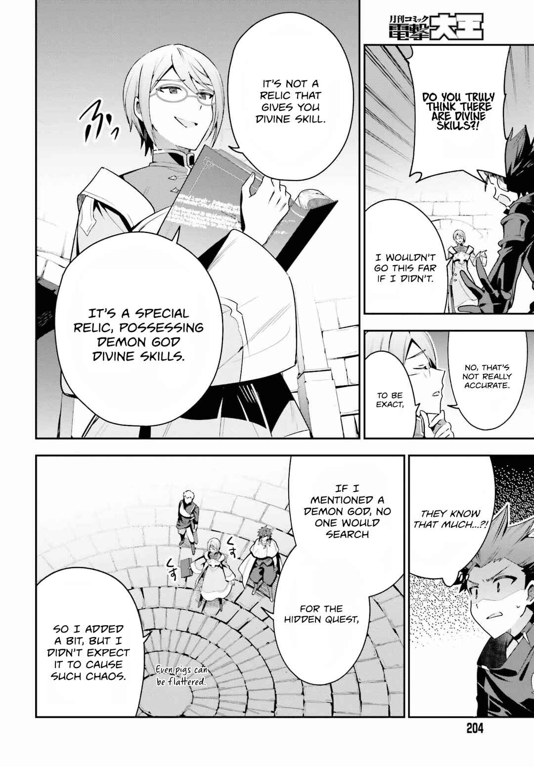 Page 17 Chapter 33 Guild no Uketsukejou Desu ga, Zangyou wa Iya Nanode Boss wo Solo Toubatsu Shiyou to Omoimasu