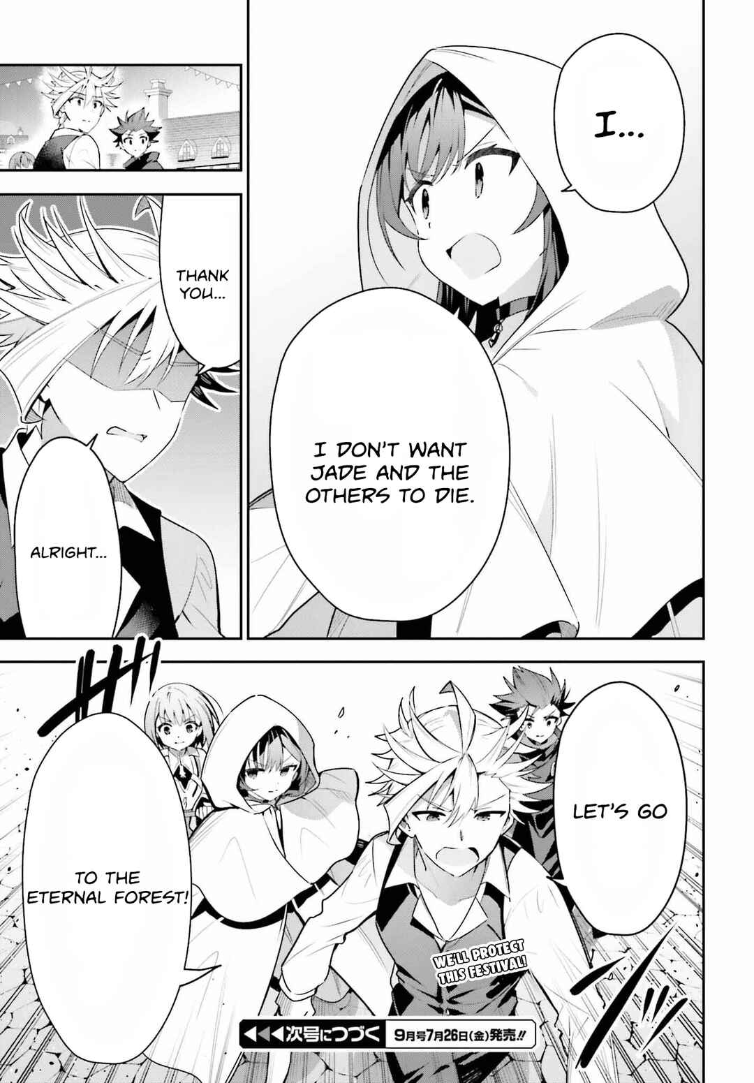 Page 24 Chapter 33 Guild no Uketsukejou Desu ga, Zangyou wa Iya Nanode Boss wo Solo Toubatsu Shiyou to Omoimasu