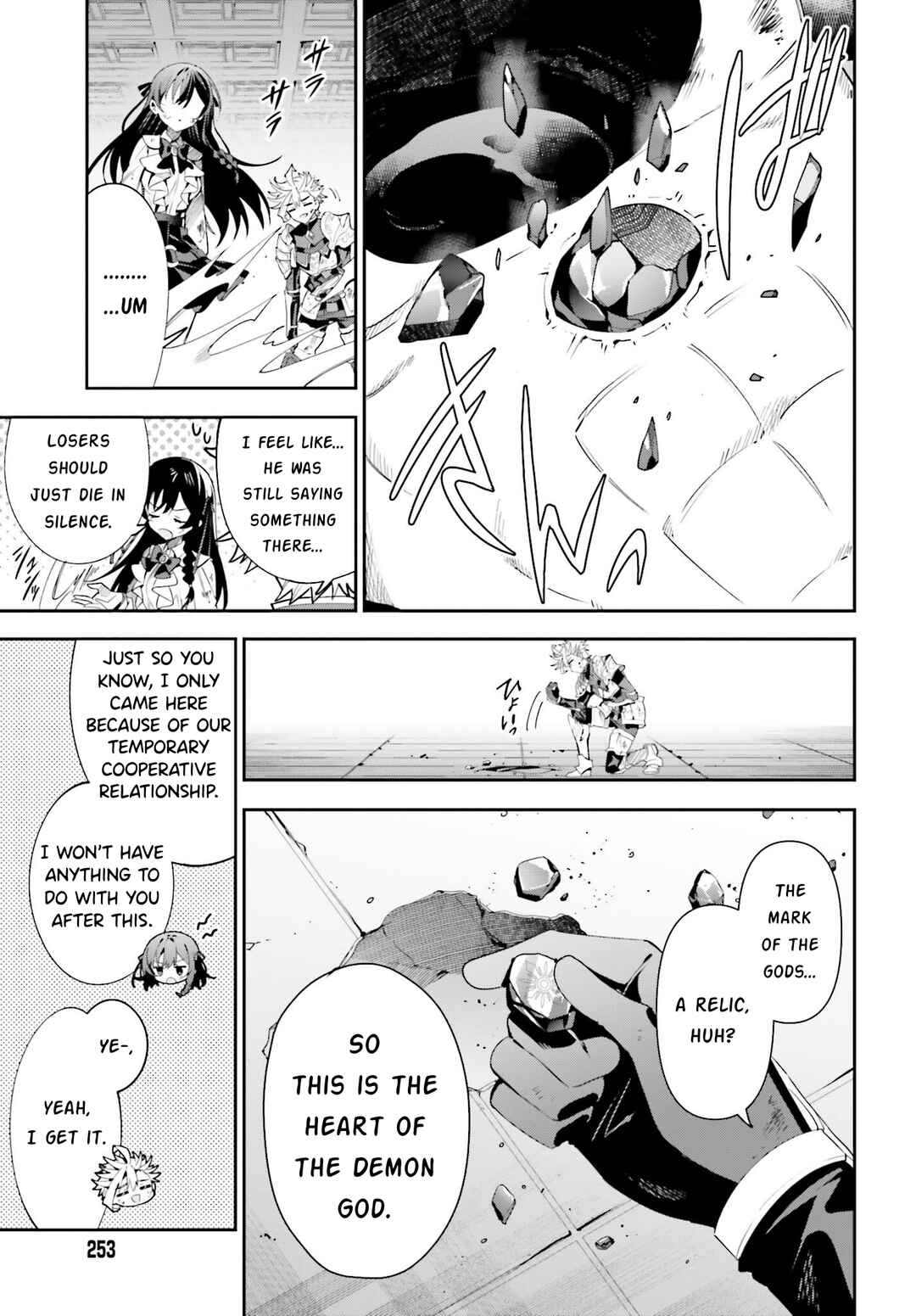 Page 14 Chapter 23 Guild no Uketsukejou Desu ga, Zangyou wa Iya Nanode Boss wo Solo Toubatsu Shiyou to Omoimasu