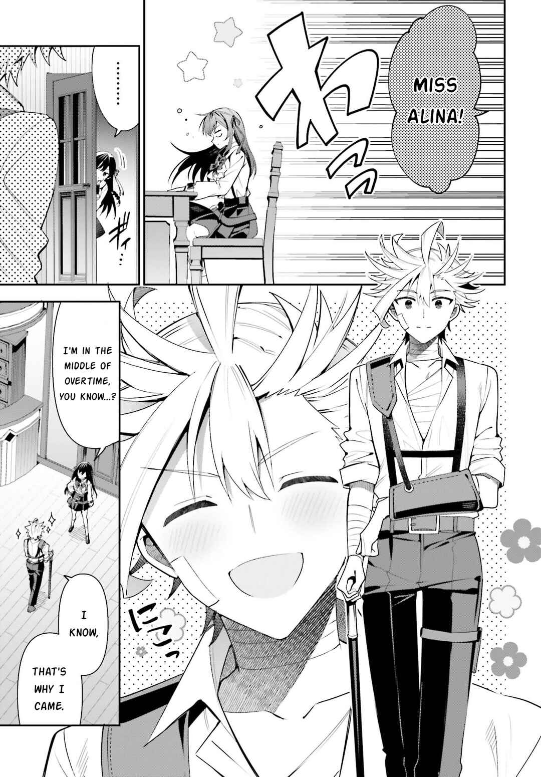 Page 20 Chapter 23 Guild no Uketsukejou Desu ga, Zangyou wa Iya Nanode Boss wo Solo Toubatsu Shiyou to Omoimasu