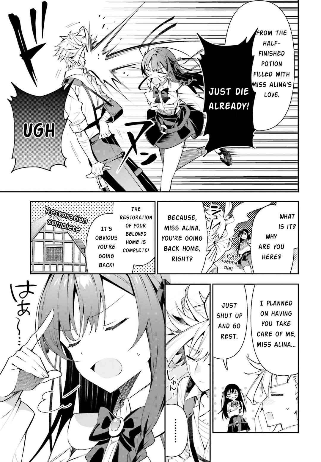 Page 22 Chapter 23 Guild no Uketsukejou Desu ga, Zangyou wa Iya Nanode Boss wo Solo Toubatsu Shiyou to Omoimasu