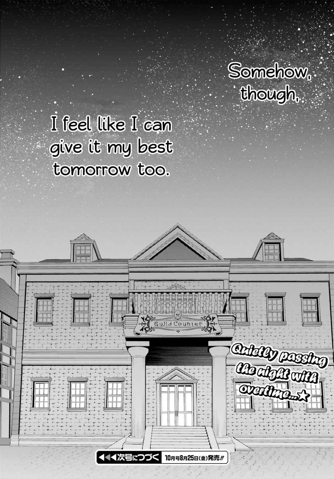 Page 25 Chapter 23 Guild no Uketsukejou Desu ga, Zangyou wa Iya Nanode Boss wo Solo Toubatsu Shiyou to Omoimasu