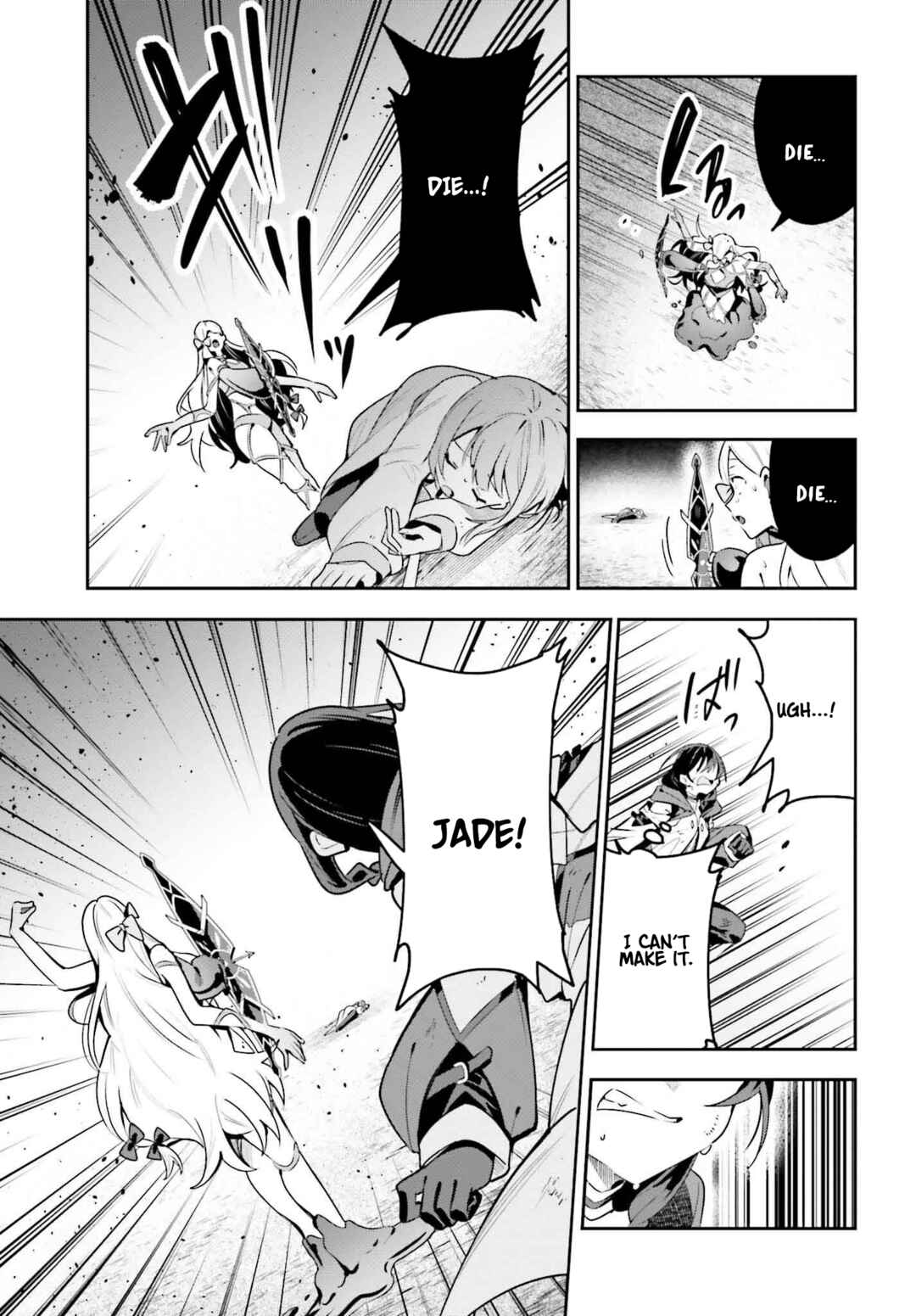 Page 18 Chapter 38 Guild no Uketsukejou Desu ga, Zangyou wa Iya Nanode Boss wo Solo Toubatsu Shiyou to Omoimasu