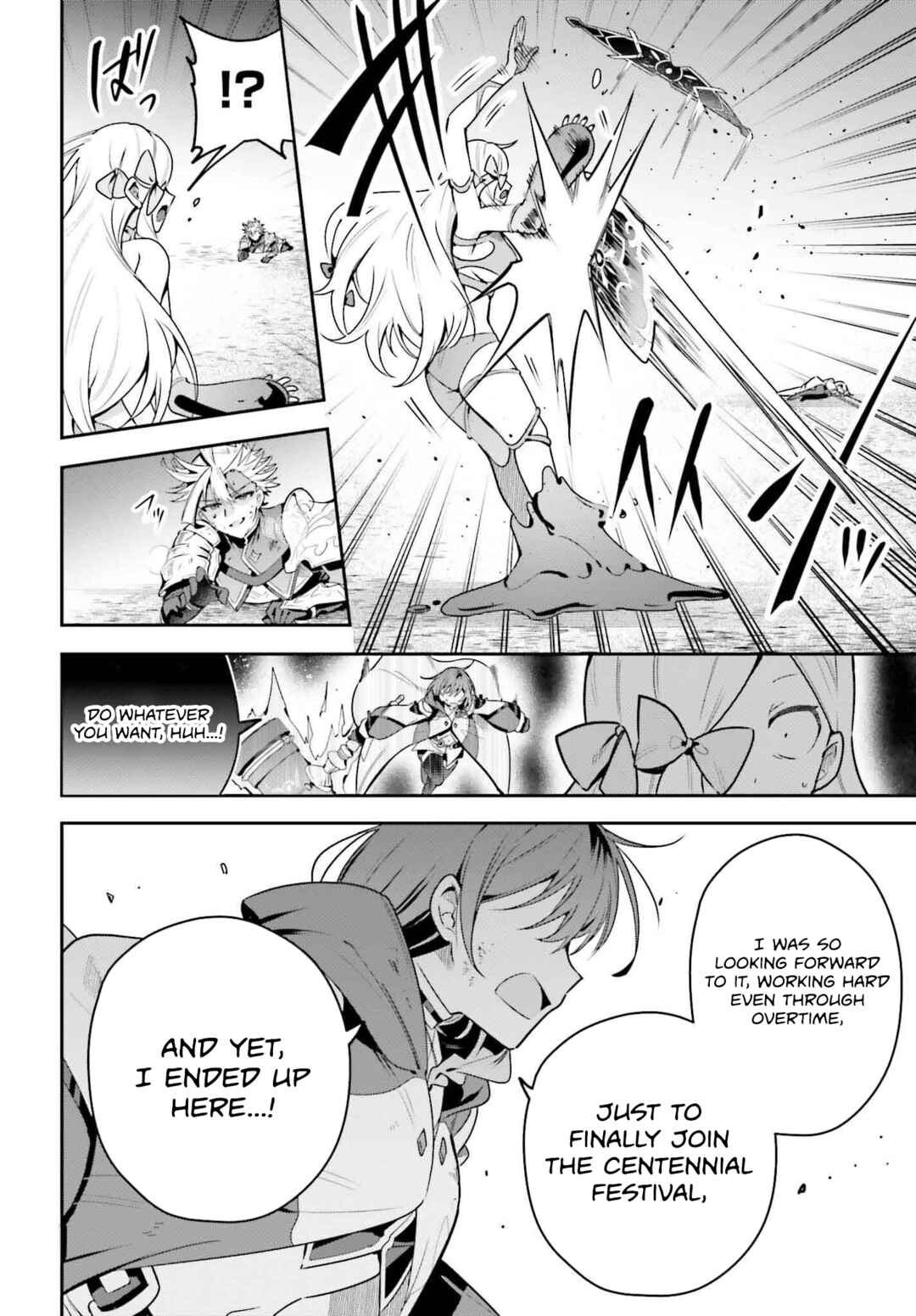 Page 19 Chapter 38 Guild no Uketsukejou Desu ga, Zangyou wa Iya Nanode Boss wo Solo Toubatsu Shiyou to Omoimasu