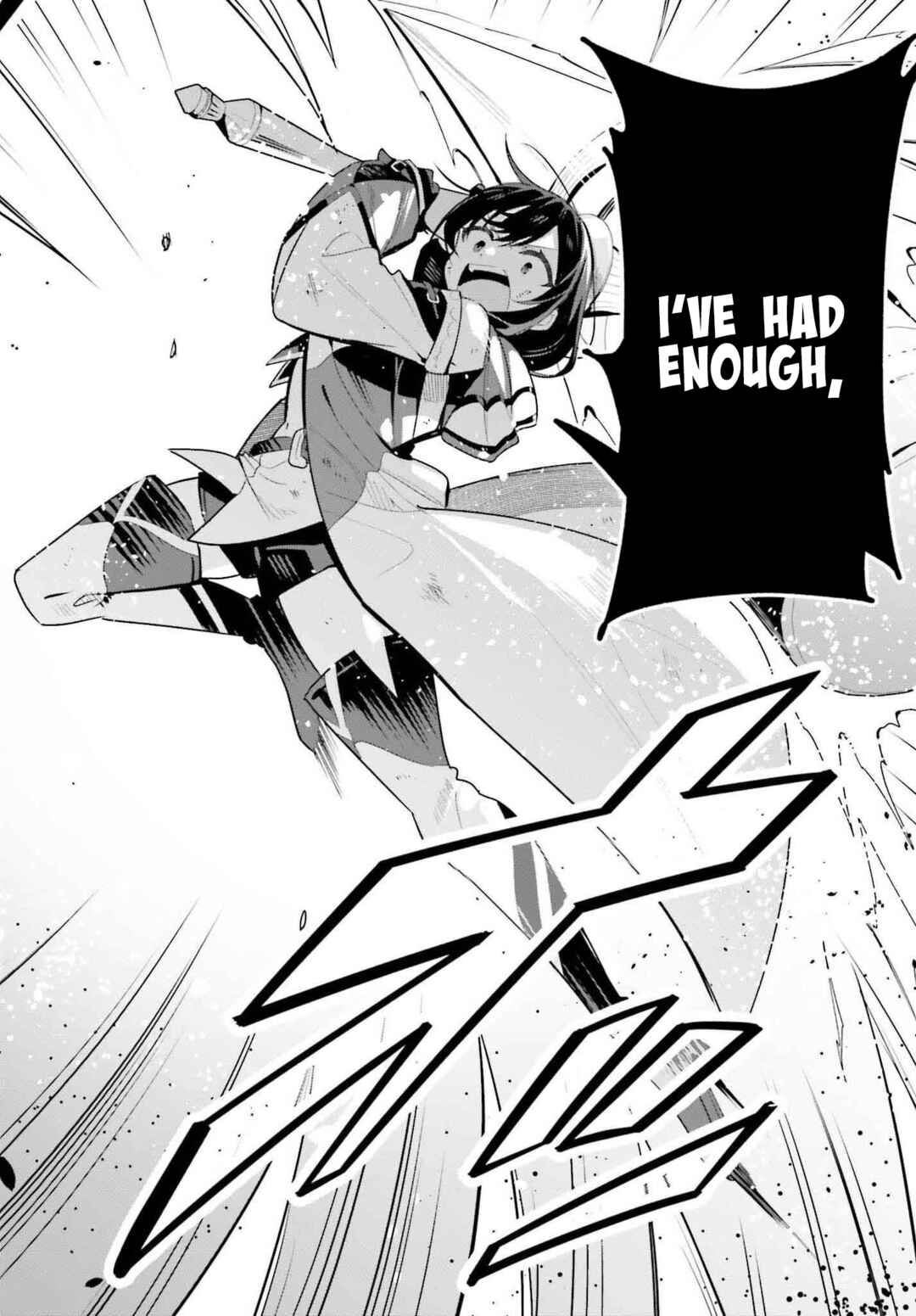 Page 21 Chapter 38 Guild no Uketsukejou Desu ga, Zangyou wa Iya Nanode Boss wo Solo Toubatsu Shiyou to Omoimasu