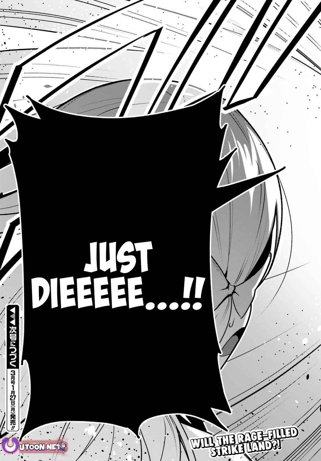Page 22 Chapter 38 Guild no Uketsukejou Desu ga, Zangyou wa Iya Nanode Boss wo Solo Toubatsu Shiyou to Omoimasu