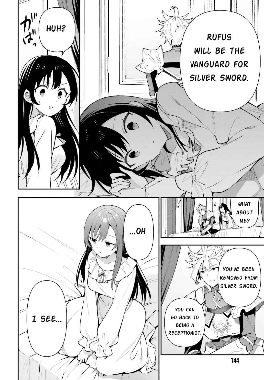 Page 18 Chapter 14 Guild no Uketsukejou Desu ga, Zangyou wa Iya Nanode Boss wo Solo Toubatsu Shiyou to Omoimasu