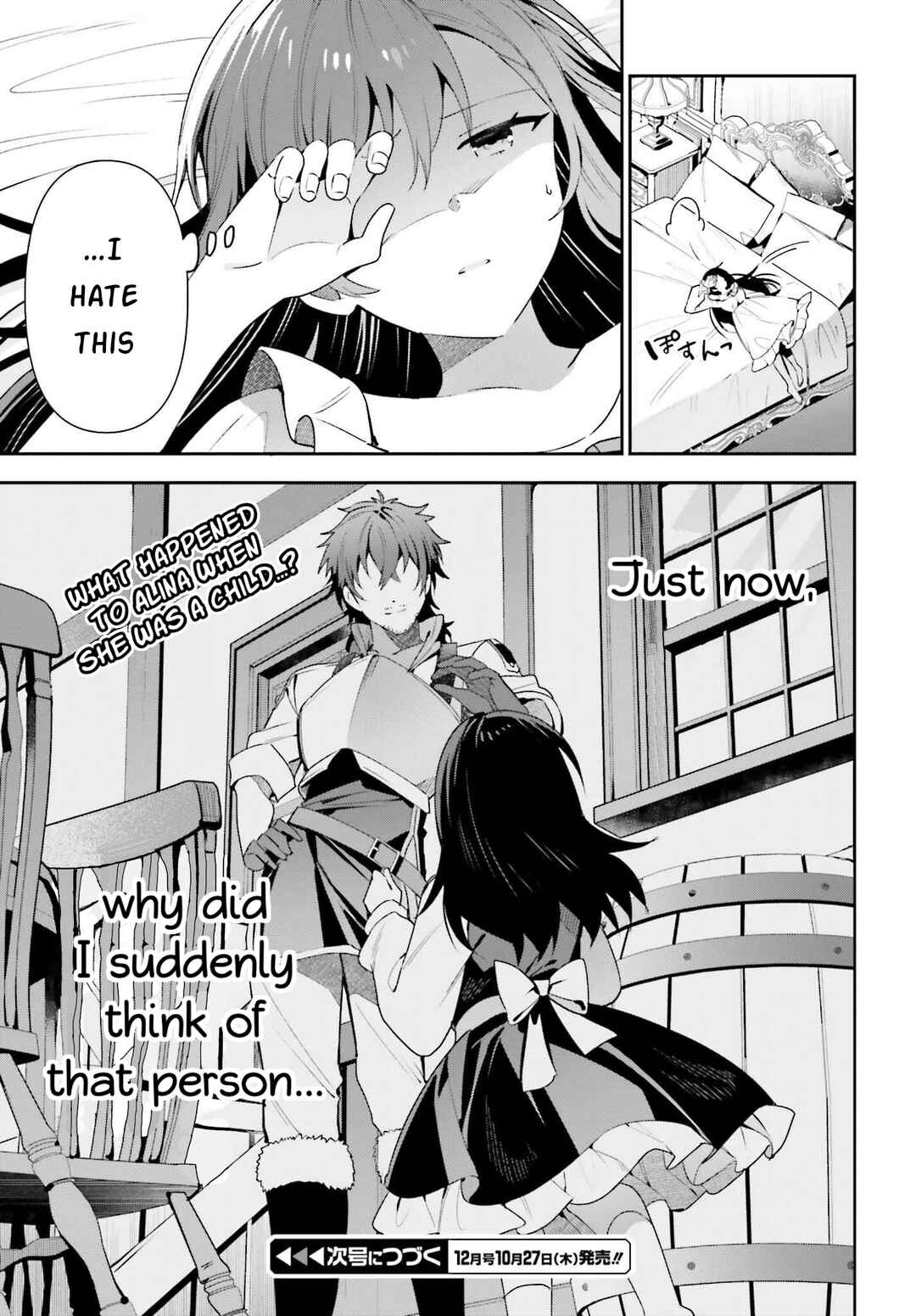 Page 27 Chapter 14 Guild no Uketsukejou Desu ga, Zangyou wa Iya Nanode Boss wo Solo Toubatsu Shiyou to Omoimasu