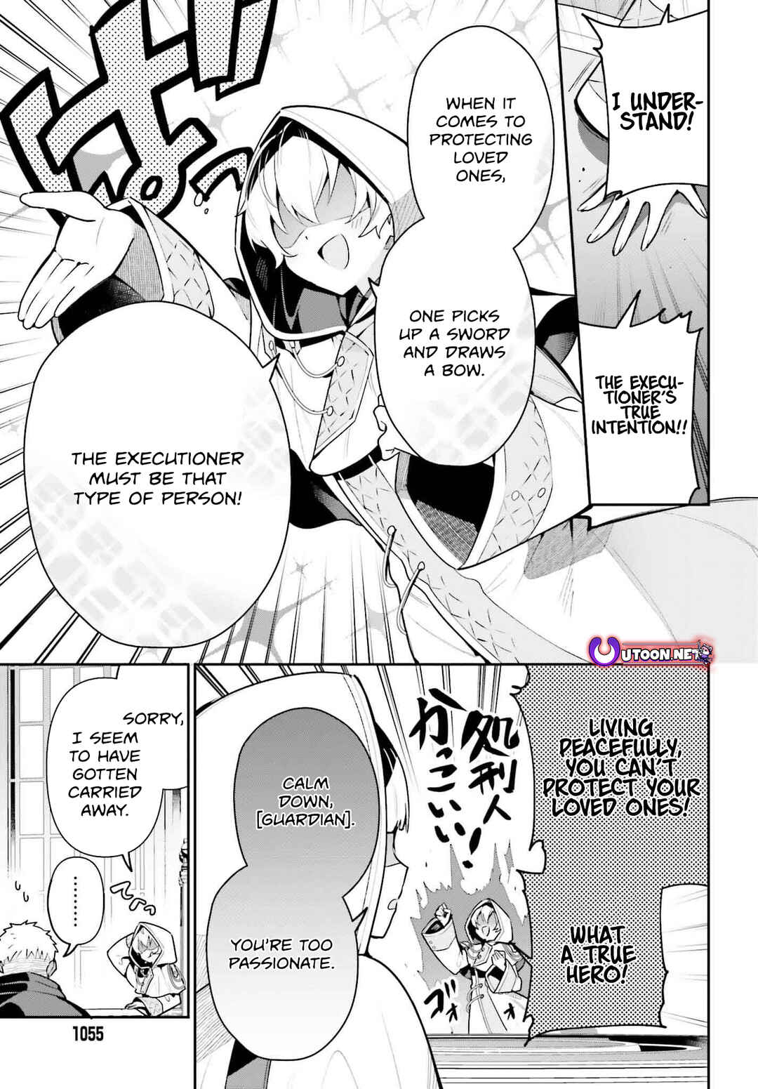 Page 18 Chapter 30 Guild no Uketsukejou Desu ga, Zangyou wa Iya Nanode Boss wo Solo Toubatsu Shiyou to Omoimasu
