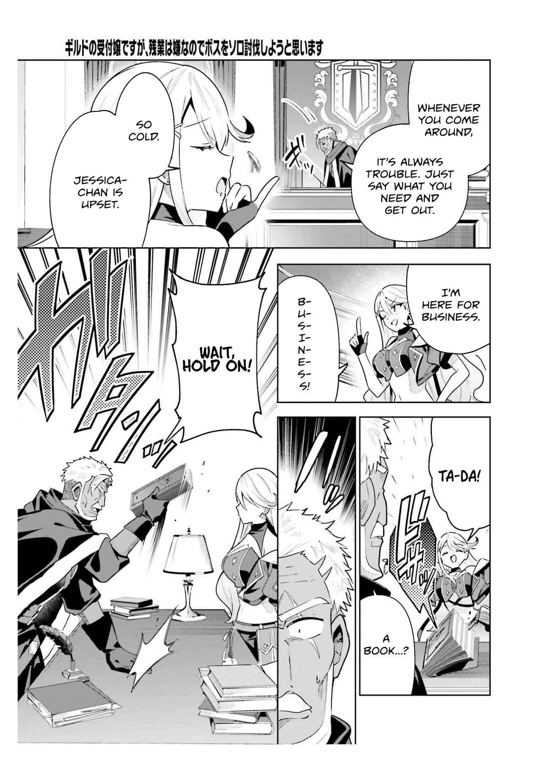 Page 24 Chapter 30 Guild no Uketsukejou Desu ga, Zangyou wa Iya Nanode Boss wo Solo Toubatsu Shiyou to Omoimasu