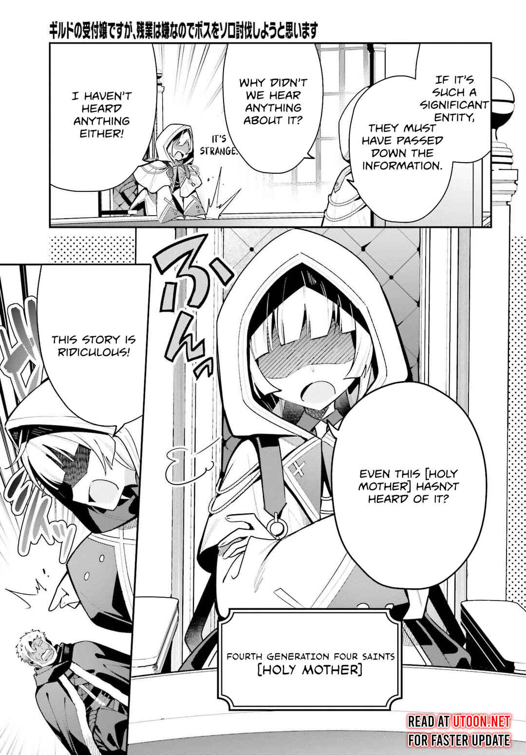 Page 6 Chapter 30 Guild no Uketsukejou Desu ga, Zangyou wa Iya Nanode Boss wo Solo Toubatsu Shiyou to Omoimasu