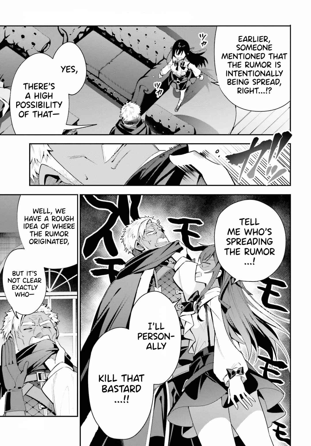 Page 19 Chapter 26 Guild no Uketsukejou Desu ga, Zangyou wa Iya Nanode Boss wo Solo Toubatsu Shiyou to Omoimasu