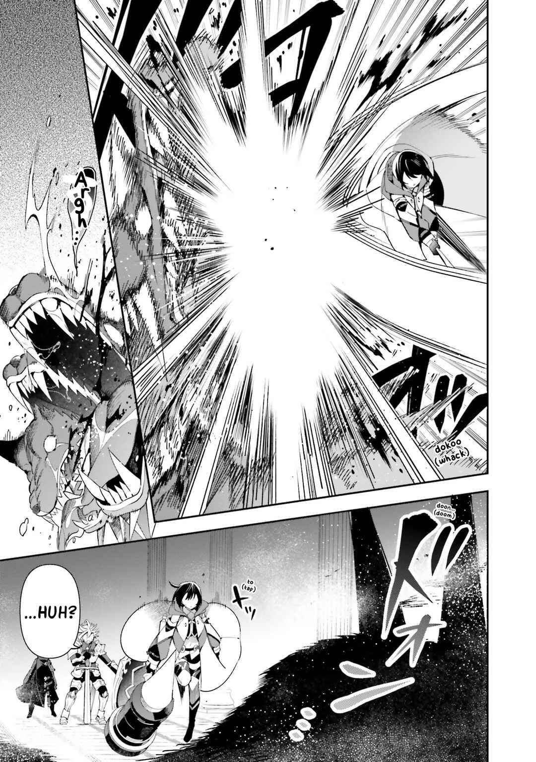 Page 13 Chapter 12 Guild no Uketsukejou Desu ga, Zangyou wa Iya Nanode Boss wo Solo Toubatsu Shiyou to Omoimasu