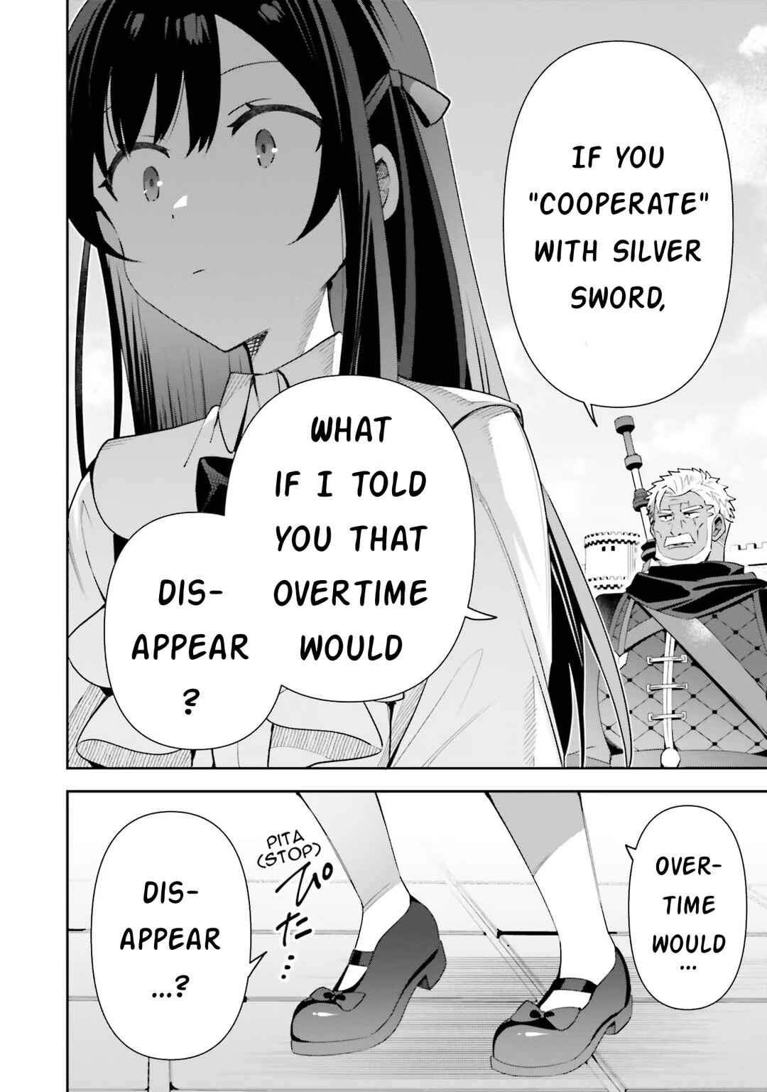 Page 18 Chapter 10 Guild no Uketsukejou Desu ga, Zangyou wa Iya Nanode Boss wo Solo Toubatsu Shiyou to Omoimasu