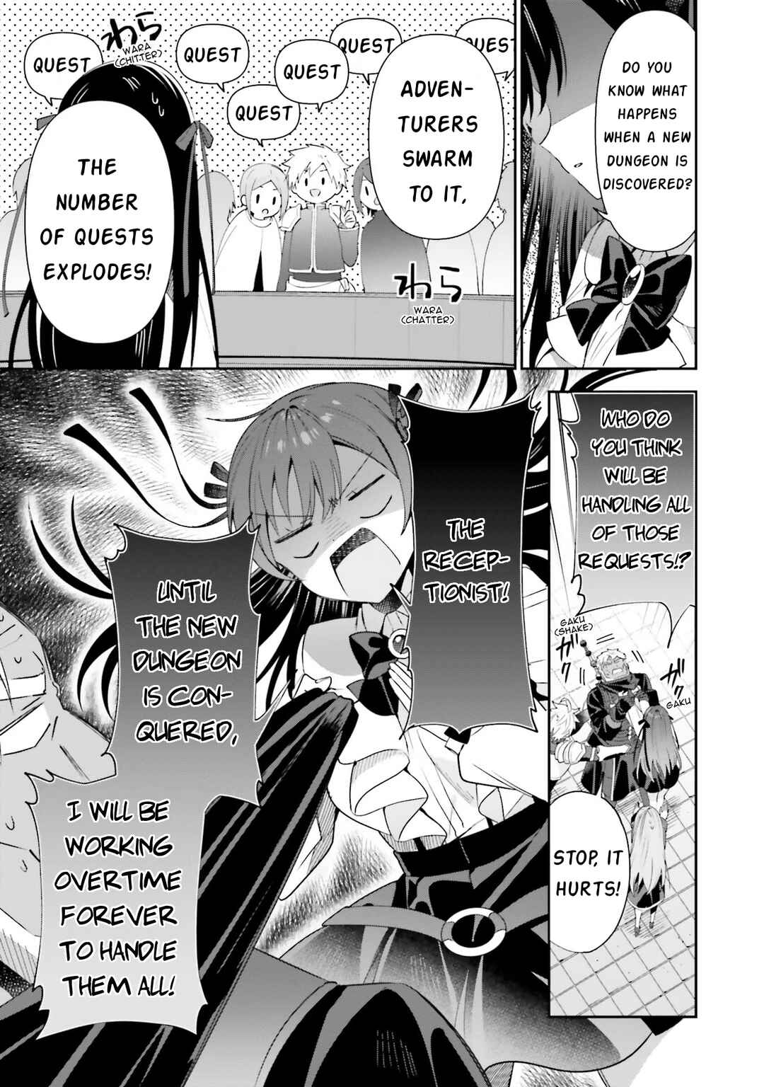 Page 5 Chapter 10 Guild no Uketsukejou Desu ga, Zangyou wa Iya Nanode Boss wo Solo Toubatsu Shiyou to Omoimasu